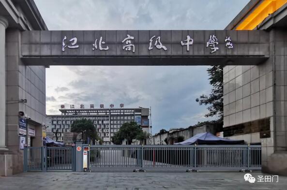 【托舉希望 助力夢想】圣田智能和雅系列駐守陜西安康江北高級中學(xué)！