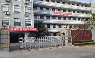 上海上南中學(xué)東校伸縮門(mén)工程案例 - 中出網(wǎng)-智能出入口門(mén)戶