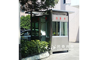 廣州花都區(qū)電視臺崗?fù)すこ贪咐?- 中出網(wǎng)-智能出入口門戶