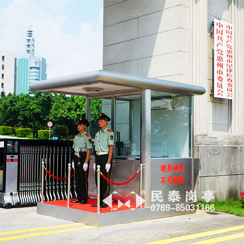 惠州市政府保安崗?fù)すこ贪咐?- 中出網(wǎng)-智能出入口門戶