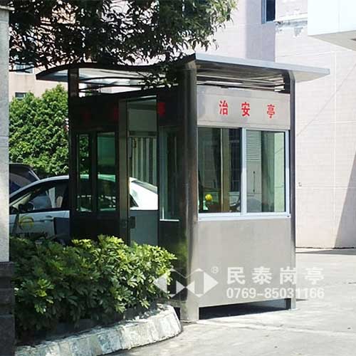 廣州花都區(qū)電視臺崗?fù)すこ贪咐?- 中出網(wǎng)-智能出入口門戶