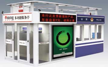 崗?fù)?- 警銀崗?fù)Y-03