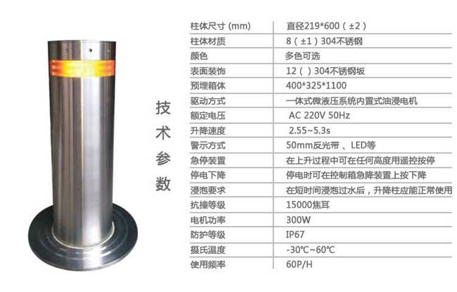 全自動升降柱002