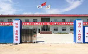 自貢長征機床有限責(zé)任公司伸縮門案例