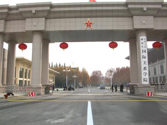 中國(guó)人民解放軍國(guó)際關(guān)系學(xué)院選擇舟山出安智能為電動(dòng)伸縮門(mén)供貨商