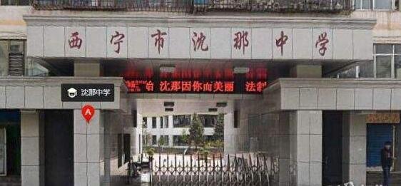 西寧出安智能伸縮門點(diǎn)綴西寧市沈那中學(xué)