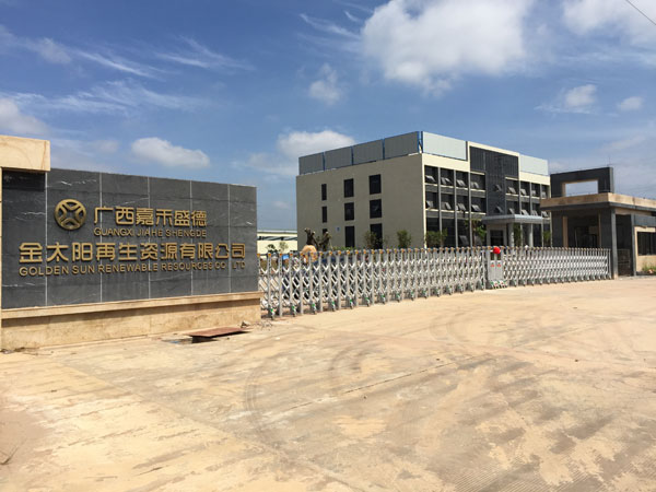 熱烈祝賀梧州出安智能電動(dòng)伸縮門(mén)進(jìn)駐廣西嘉禾盛德金太陽(yáng)再生資源有限公司