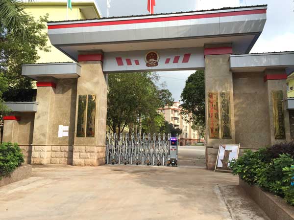 喜迎梧州出安智能電動(dòng)伸縮門(mén)進(jìn)駐梧州藤縣太平鎮(zhèn)人民政府
