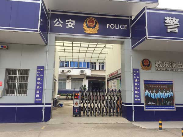 梧州藤縣城東派出所電動伸縮門案例 - 中出網(wǎng)-智能出入口門戶
