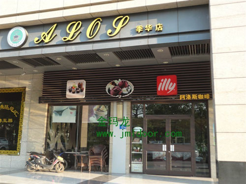 佛山市季華園南門(mén)阿洛奇咖啡店肯德基門(mén)工程案例 - 中出網(wǎng)-智能出入口門(mén)戶