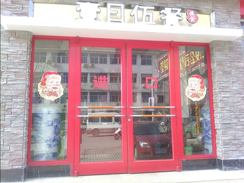九江市一日伍餐連鎖分店肯德基門(mén)工程案例 - 中出網(wǎng)-智能出入口門(mén)戶