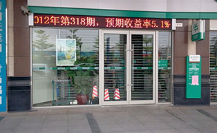 清遠農(nóng)業(yè)銀行肯德基門工程案例 - 中出網(wǎng)-智能出入口門戶