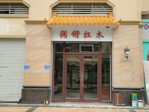 順德龍江紅木家具館肯德基門工程案例 - 中出網(wǎng)-智能出入口門戶