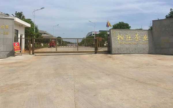 咸寧柏莊茶業(yè)懸浮門案例 - 中出網(wǎng)-智能出入口門戶