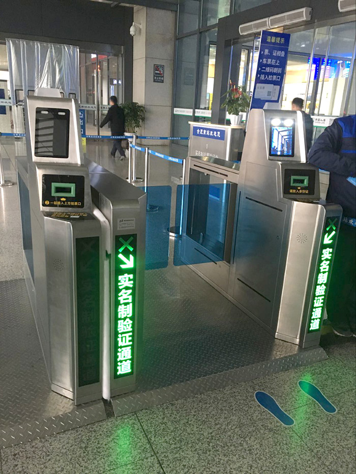 地鐵閘機