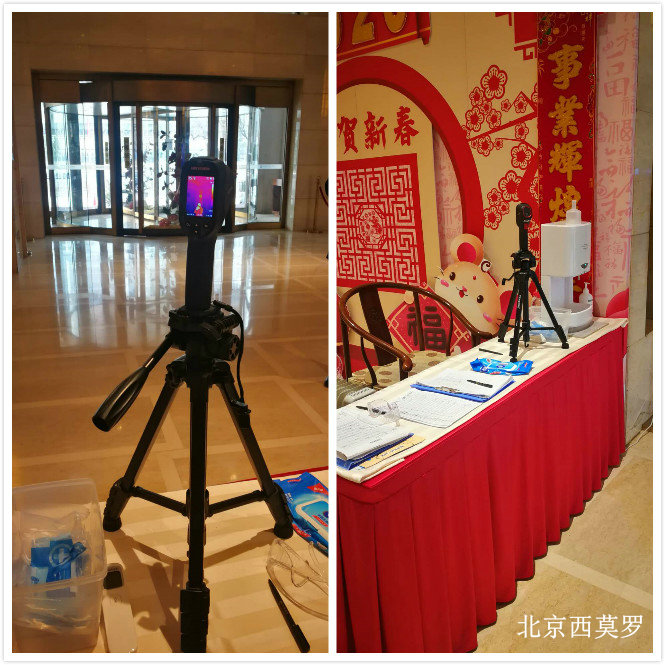 北京民族飯店上新手持測溫?zé)嵯駜x - 中出網(wǎng)-智能出入口門戶