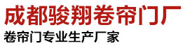 駿翔