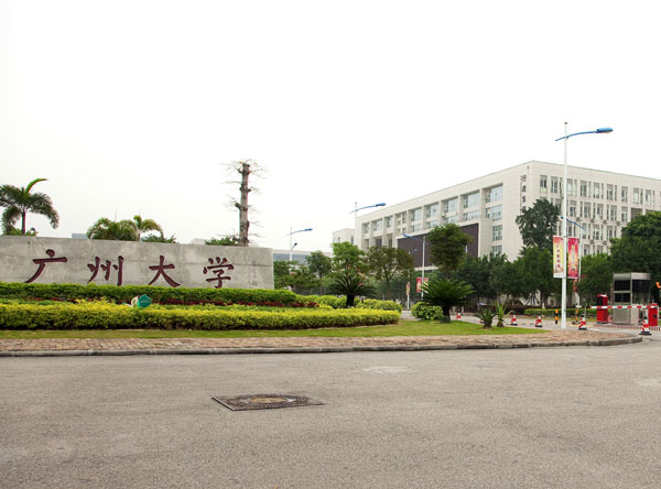 廣州大學停車場系統(tǒng)案例 - 中出網-智能出入口門戶