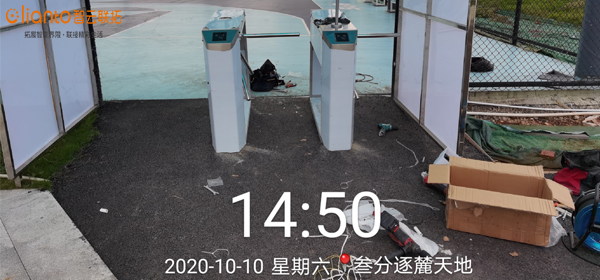 閘機(jī)