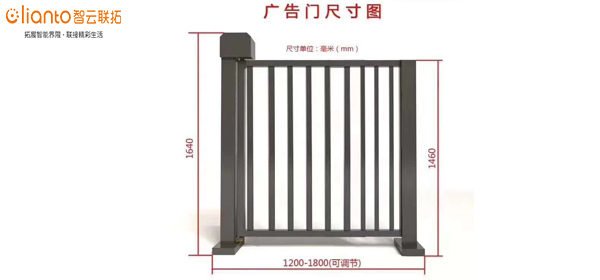 廣告門