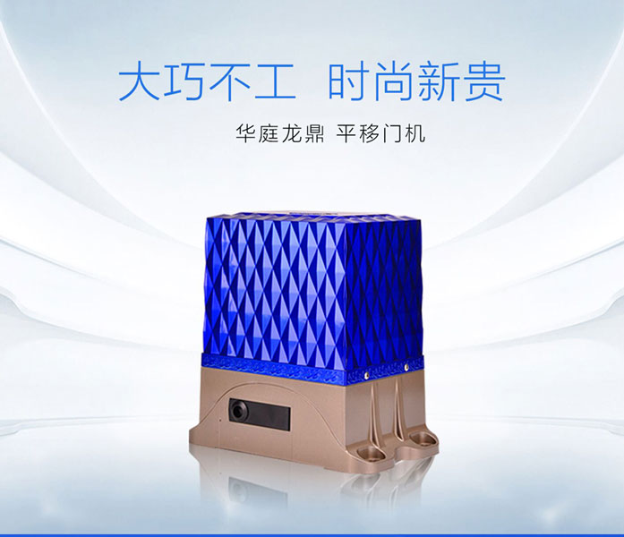不銹鋼門窗工程/卷閘工程/鐵藝門窗圍欄工程-配套智能遙控開門機
