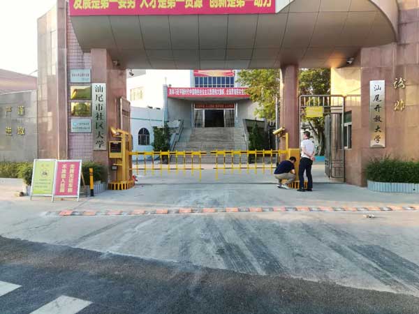 熱烈祝賀汕尾出安智能車牌識(shí)別系統(tǒng)進(jìn)駐汕尾開(kāi)放大學(xué)