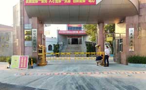 汕尾開放大學(xué)車牌自動識別系統(tǒng)案例