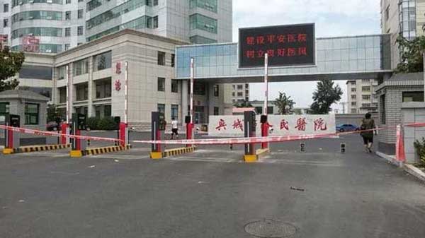 熱烈祝賀葫蘆島出安智能停車(chē)場(chǎng)系統(tǒng)進(jìn)駐興城人民醫(yī)院