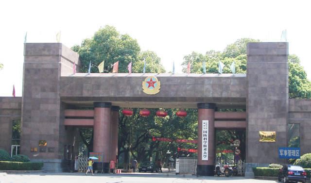 國(guó)防科學(xué)技術(shù)學(xué)院伸縮門工程案例 - 中出網(wǎng)-智能出入口門戶
