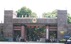 國(guó)防科學(xué)技術(shù)學(xué)院伸縮門(mén)工程案例 - 中出網(wǎng)-智能出入口門(mén)戶