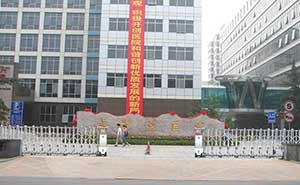 武警總醫(yī)院伸縮門(mén)工程案例 - 中出網(wǎng)-智能出入口門(mén)戶