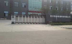 四川凱泉航都科技有限公司(簡(jiǎn)陽）伸縮門案例 - 中出網(wǎng)-智能出入口門戶