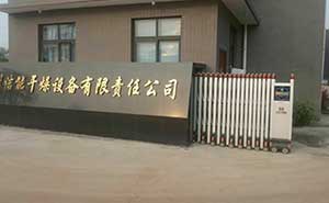 四川潔能干燥設(shè)備有限公司（簡(jiǎn)陽）伸縮門案例 - 中出網(wǎng)-智能出入口門戶