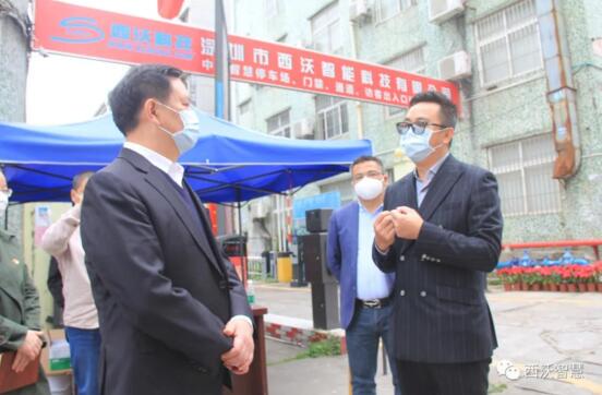 市區(qū)街工會領(lǐng)導一行蒞臨西沃科技慰問指導工作