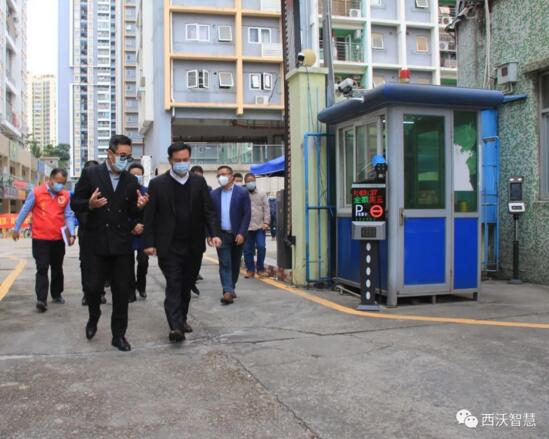市區(qū)街工會領(lǐng)導一行蒞臨西沃科技慰問指導工作