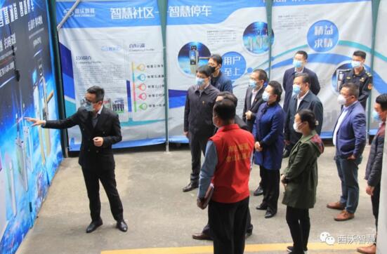 市區(qū)街工會領(lǐng)導一行蒞臨西沃科技慰問指導工作