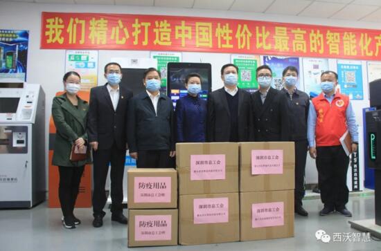 市區(qū)街工會領(lǐng)導一行蒞臨西沃科技慰問指導工作