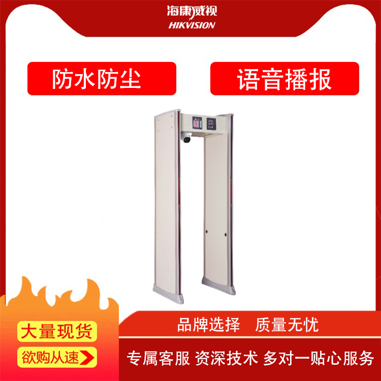 濱州測溫安檢門臨沂商場測溫安檢門泰安人體紅外測溫熱成像安檢門