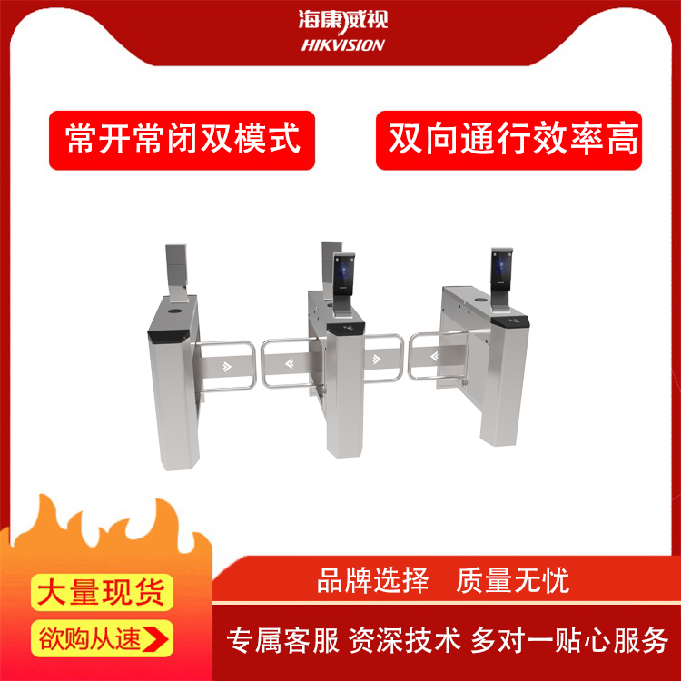 即墨學(xué)校智能擺閘平度人員通道李滄工地實(shí)名制擺閘門禁系統(tǒng)安裝