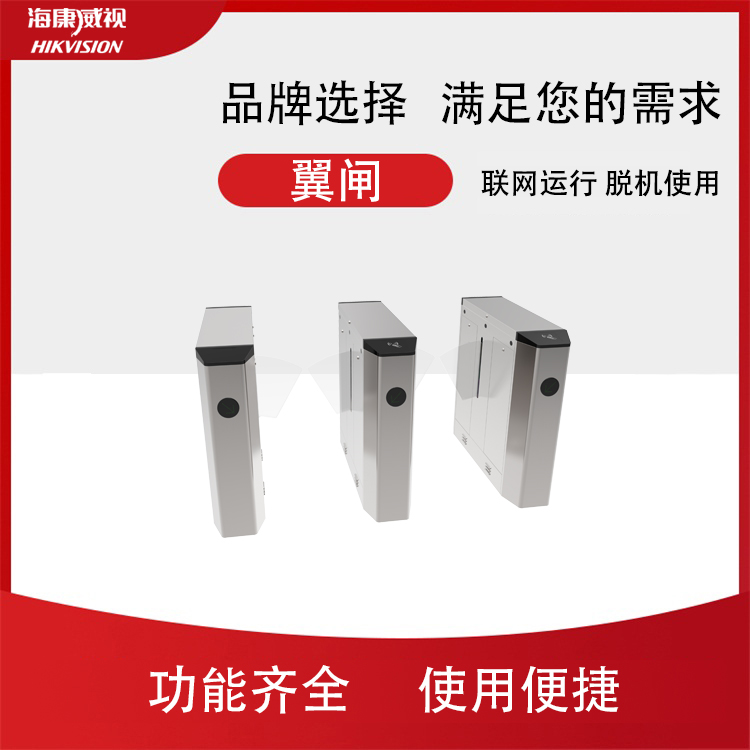 即墨全高轉閘工地實名制平度全高轉閘青島市北全高轉閘安裝批發(fā)