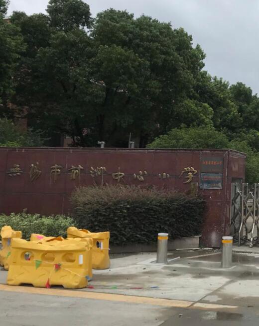 無錫市前洲中心小學(xué)升降柱案例 - 中出網(wǎng)-智能出入口門戶