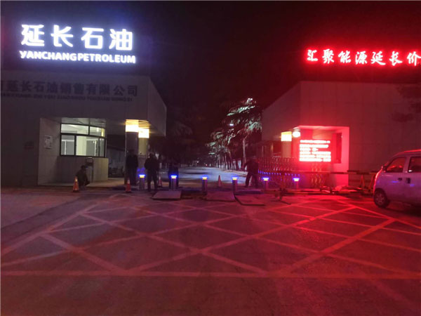鄭州延長石油 - 中出網(wǎng)-智能出入口門戶