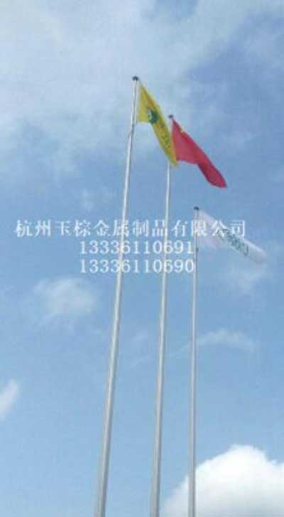 旗桿3