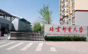 北京郵電大學伸縮門案例