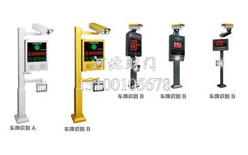 車(chē)牌識(shí)別系統(tǒng) - 車(chē)牌識(shí)別系統(tǒng)(1)