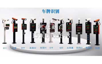 車(chē)牌識(shí)別系統(tǒng) - 車(chē)牌識(shí)別系統(tǒng)(2)