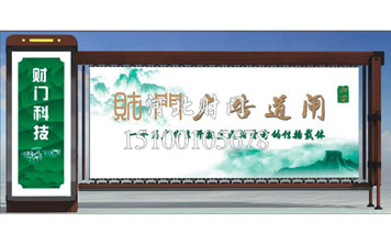 廣告門禁 (4)