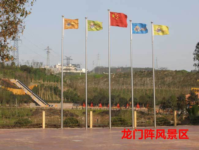 龍陣風(fēng)景區(qū)旗桿案例 - 中出網(wǎng)-智能出入口門(mén)戶(hù)