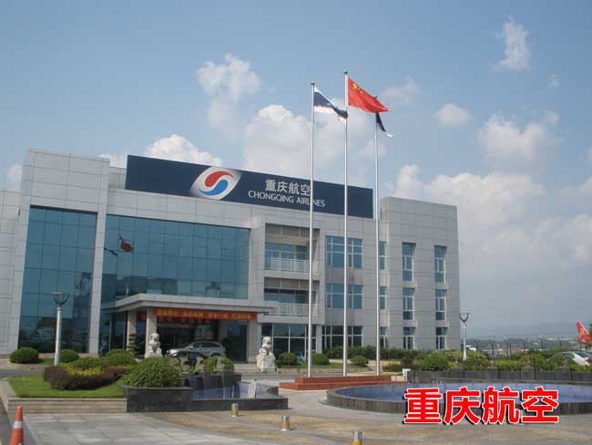 重慶航空旗桿 - 中出網(wǎng)-智能出入口門戶