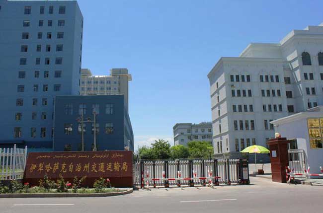新疆伊犁哈薩克自治州交通運(yùn)輸局伸縮門(mén)案例 - 中出網(wǎng)-智能出入口門(mén)戶(hù)